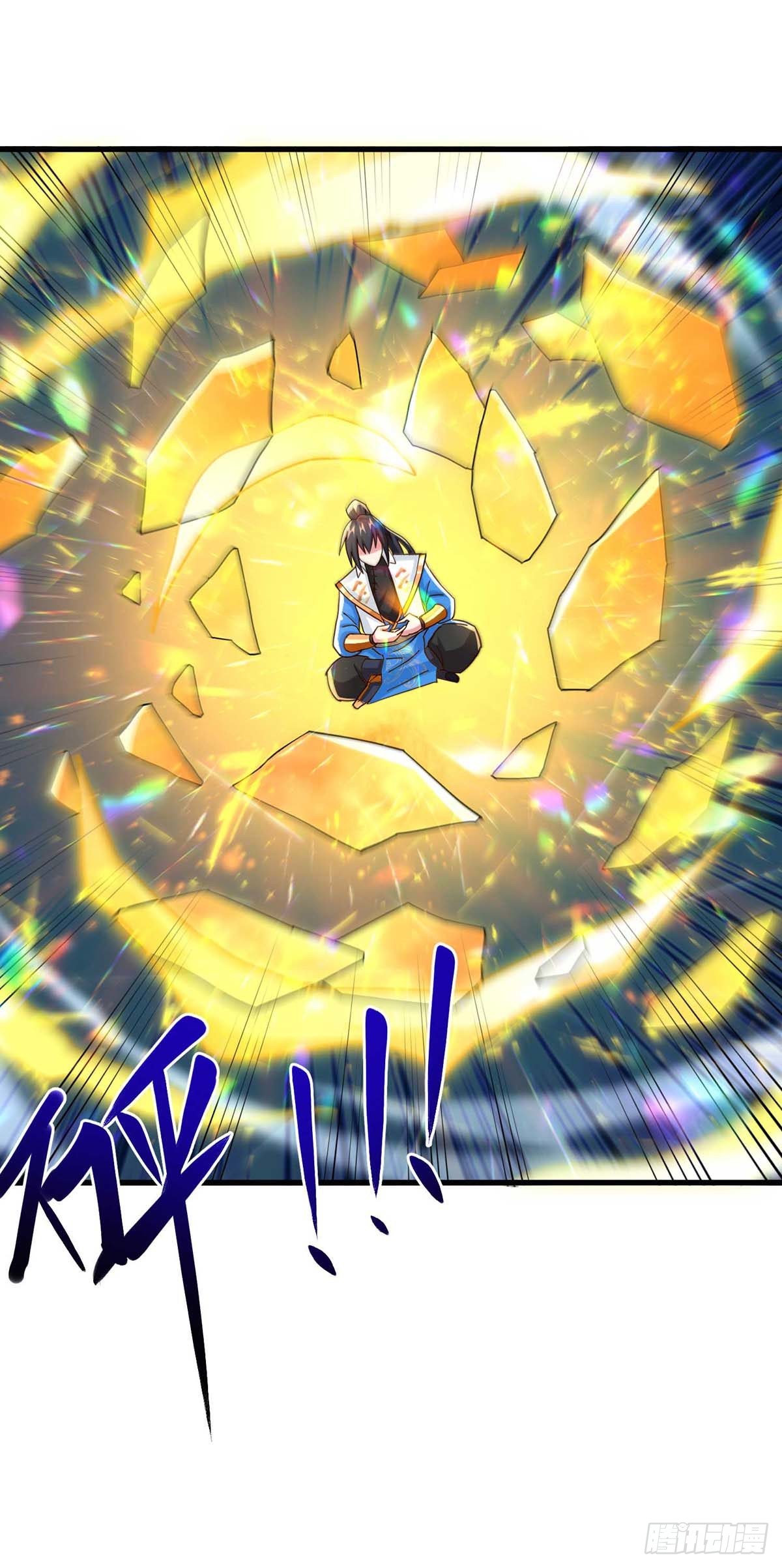 《独步逍遥》第312话 迎战诛仙剑-在线漫画-腾讯动漫官方网站