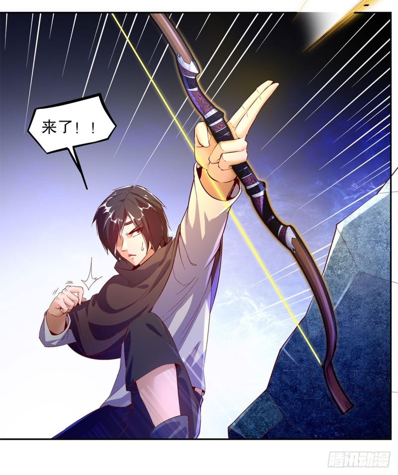 网游之最强算命师