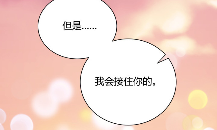 我的1/4男友 - 腾讯动漫