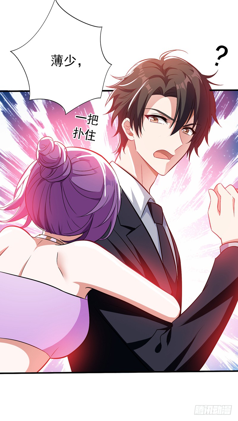 《重生空间:大小姐不好惹》第19话 桀骜不逊的小野猫-在线漫画-腾讯