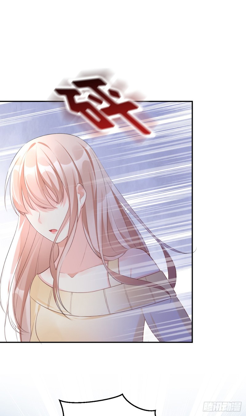 私宠甜心宝贝 - 腾讯动漫