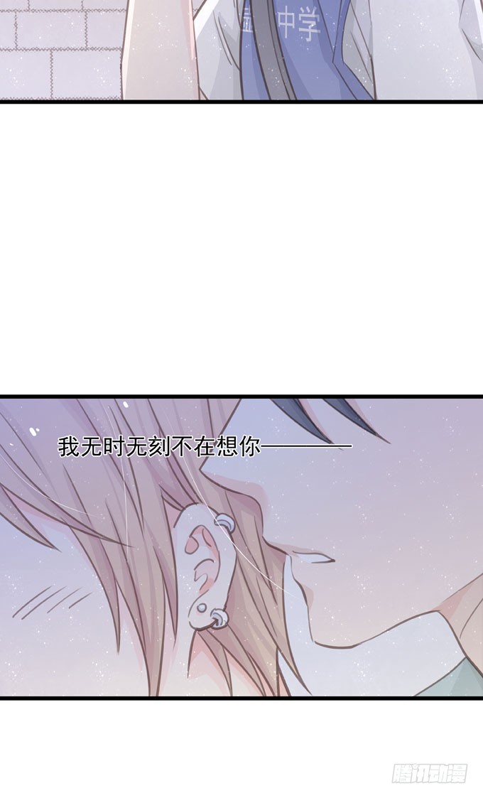 《只想触碰你》第三十二话 我喜欢的人-在线漫画-腾讯动漫官方网站