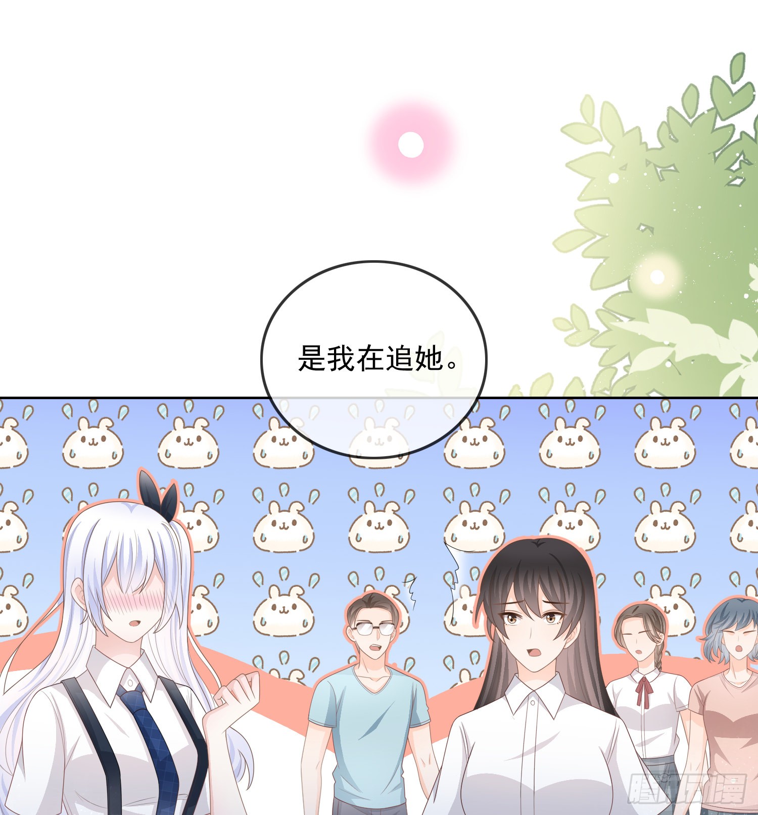 《当影后不如念清华》是我在追她-在线漫画-腾讯动漫官方网站