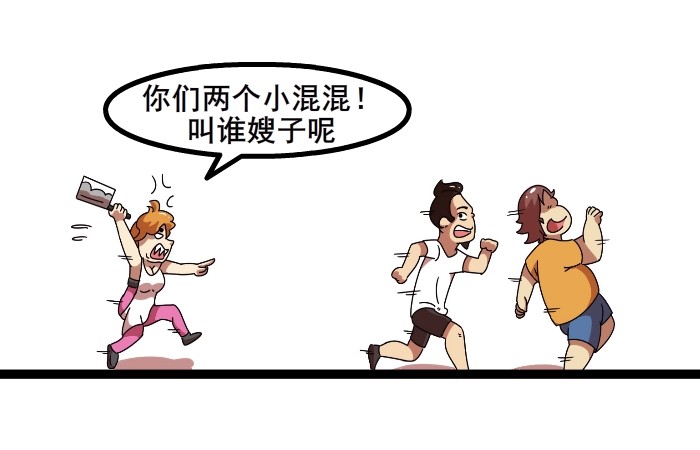 撸胖与段子哥日常 - 腾讯动漫