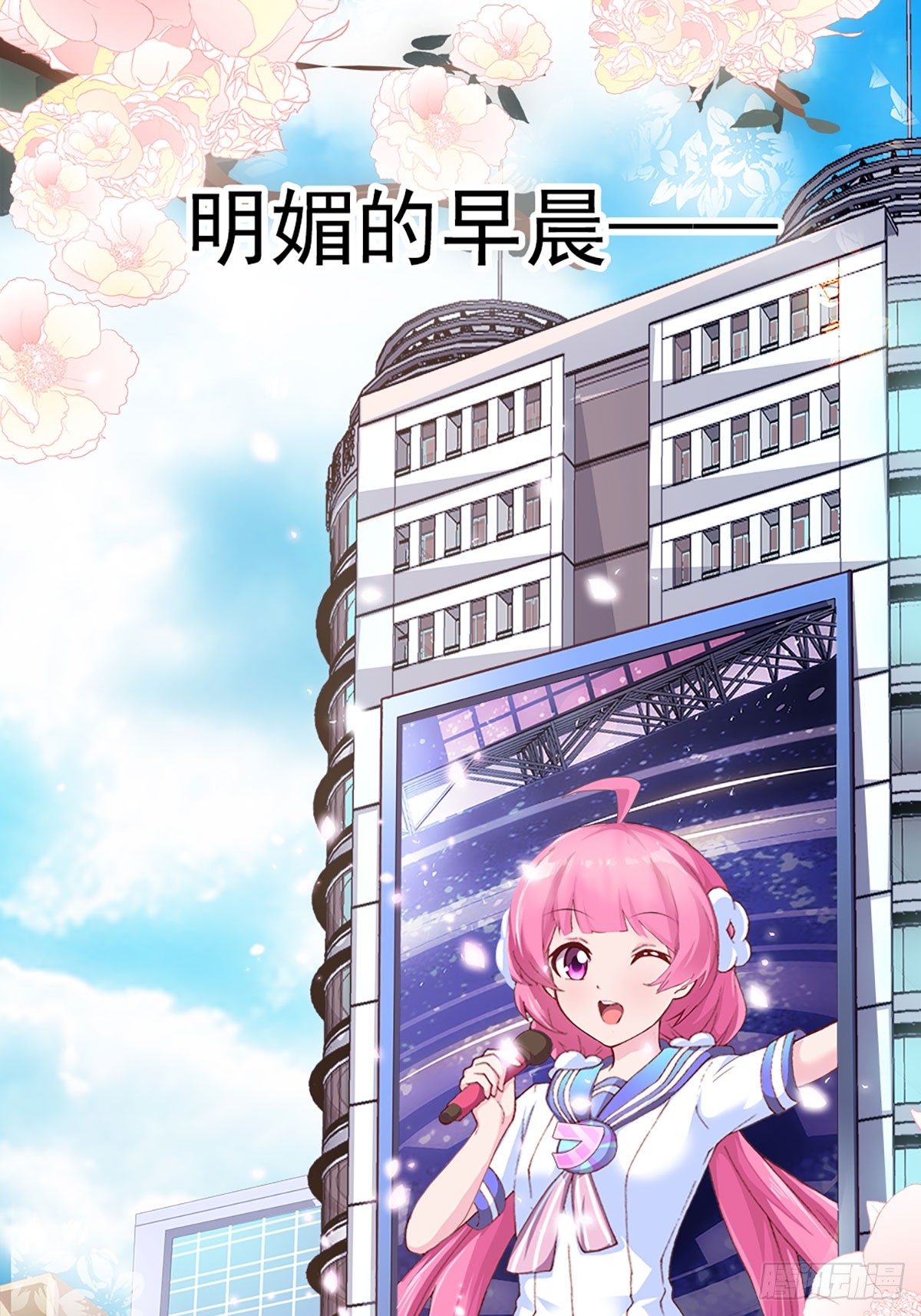 爱唱歌的元七七