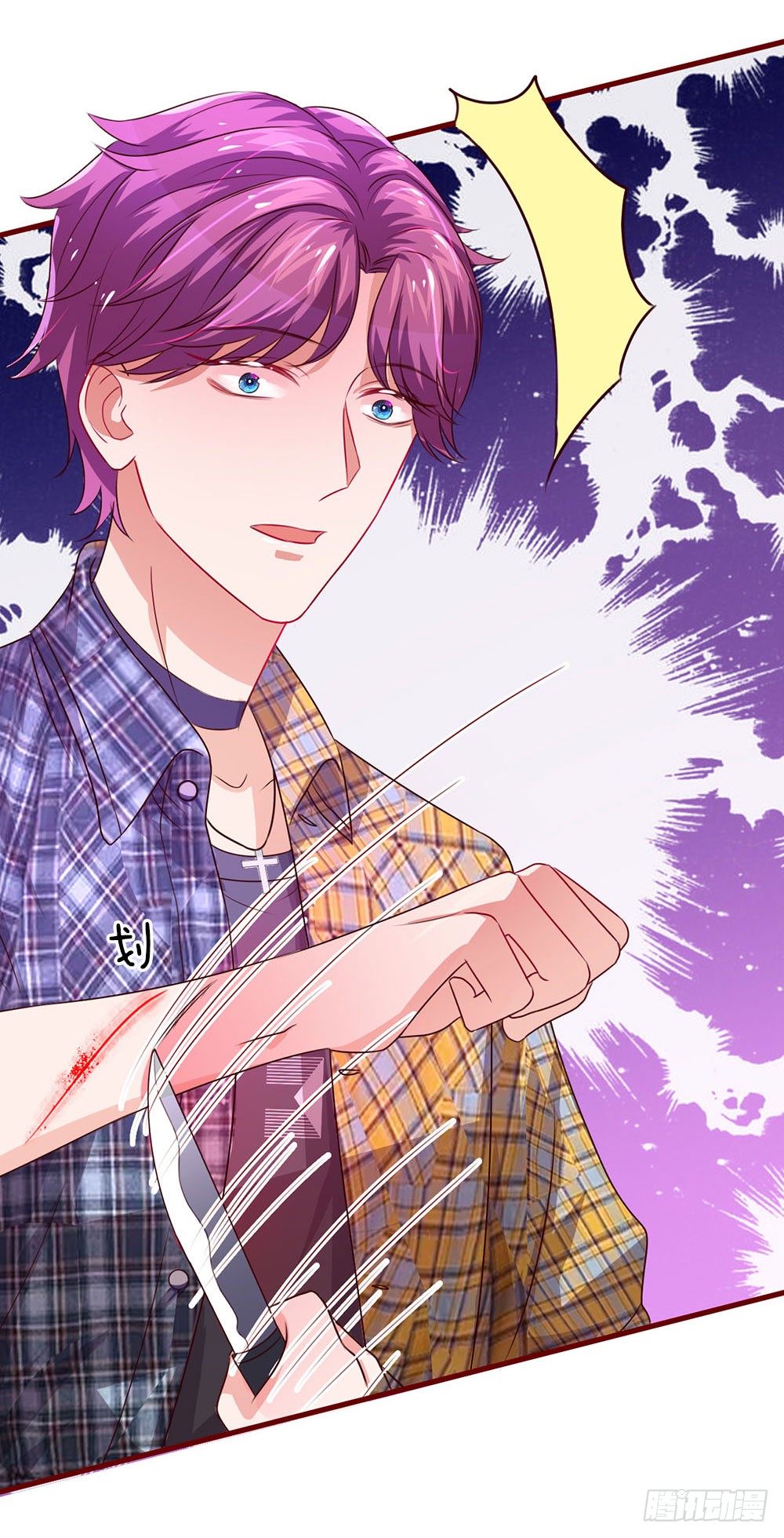 《重生之影后谋略》第40话-在线漫画-腾讯动漫官方网站