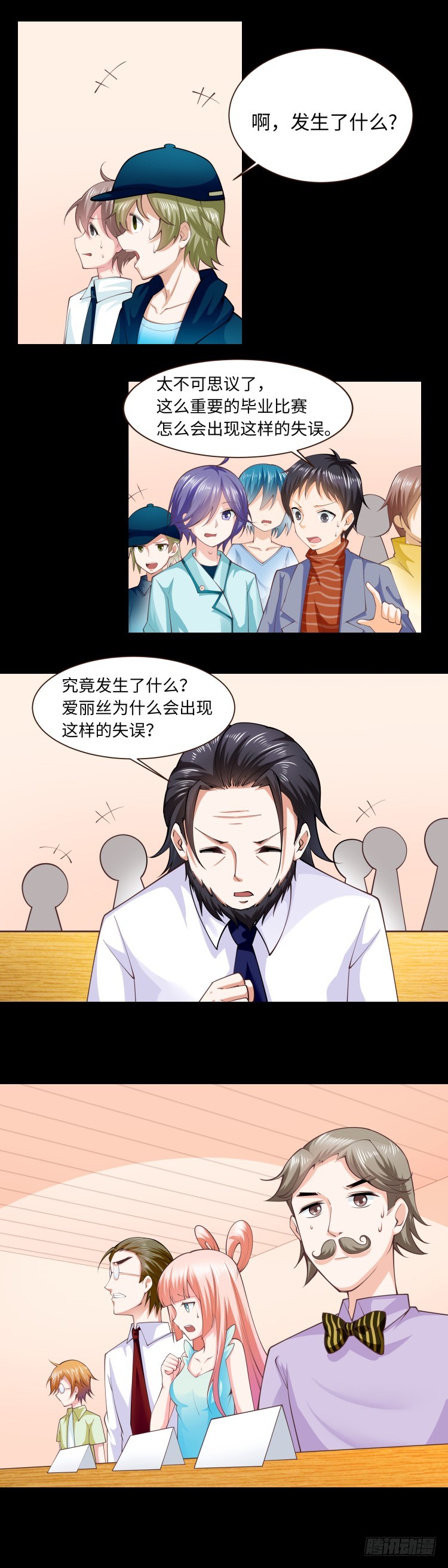 花之熊物语 第9话花艺学院的毕业赛2 在线漫画 腾讯动漫官方网站