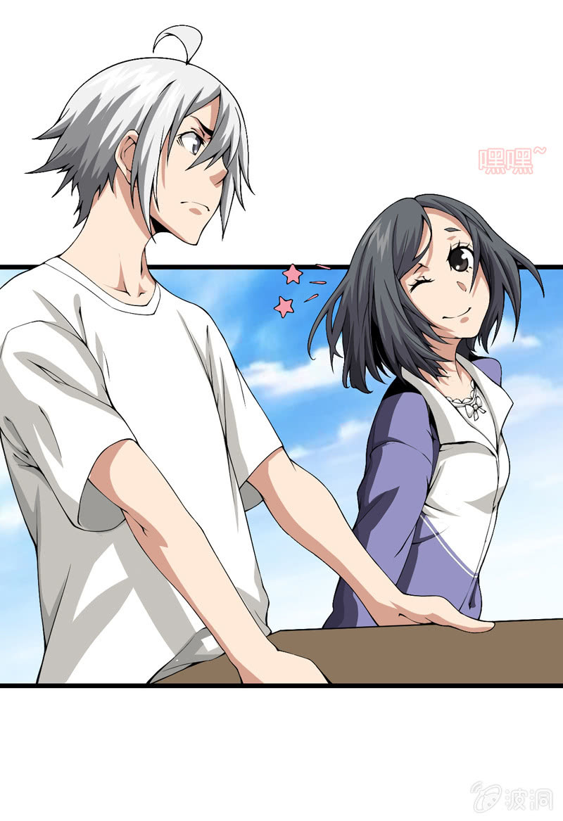 猎能者(猎能者·猎能学院) - 腾讯动漫