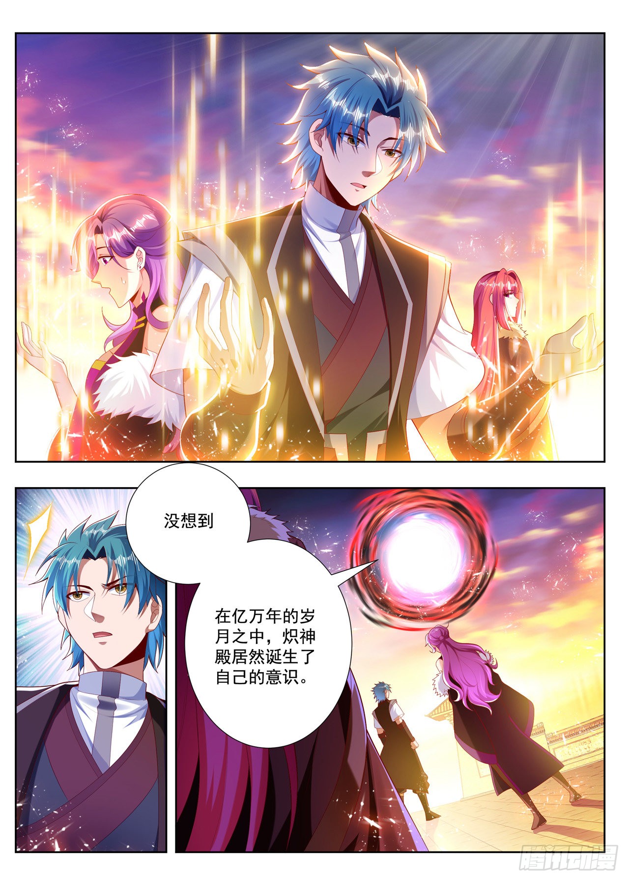 《万界神主》第257话 不要太嚣张-在线漫画-腾讯动漫官方网站