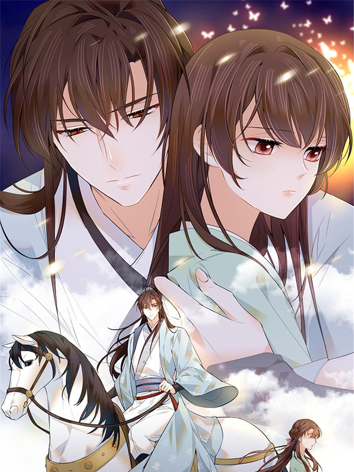 《韶光慢》154 与大哥相认-在线漫画-腾讯动漫官方网站