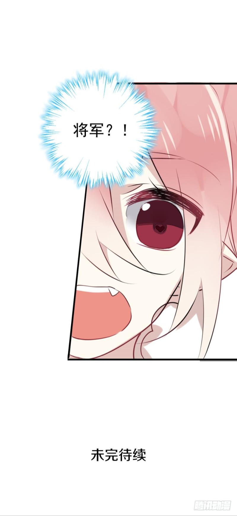 为探花郎的裴昀裴大将军与真身为龙的竟陵郡叶家长子叶铿然征战旅行