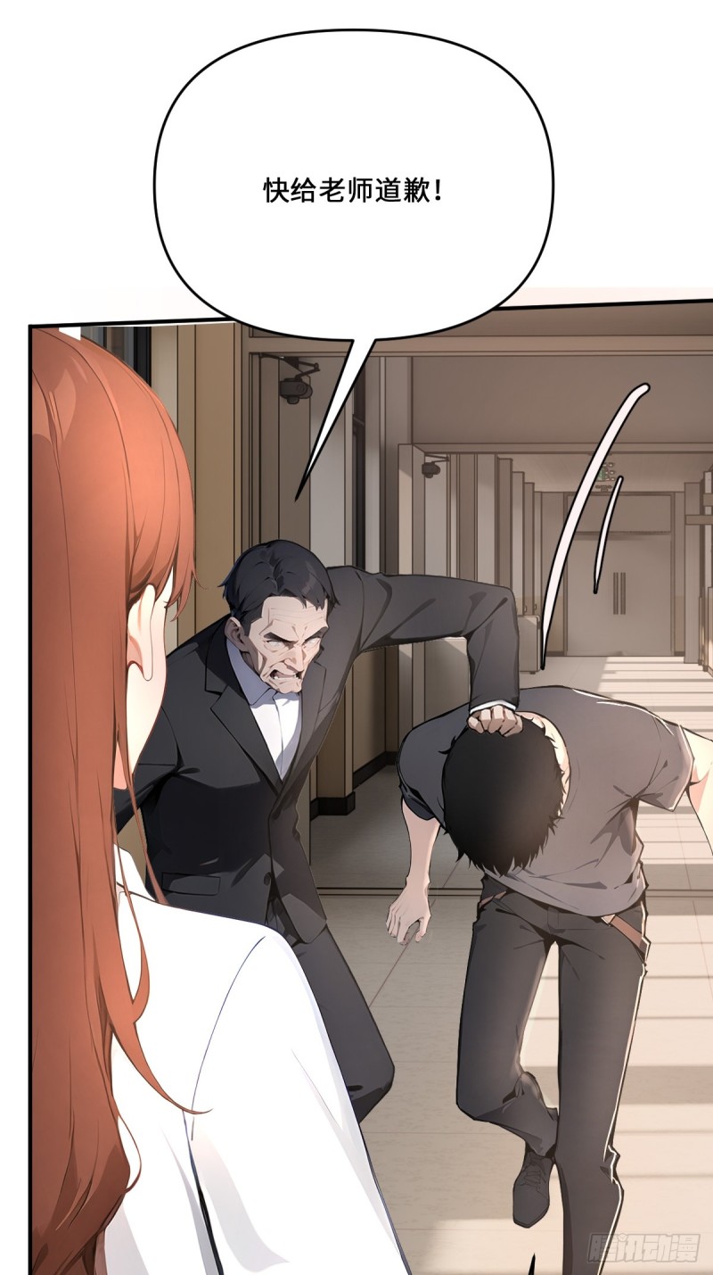 神话入侵：我在地球斩神明- 下拉式漫画- 腾讯动漫