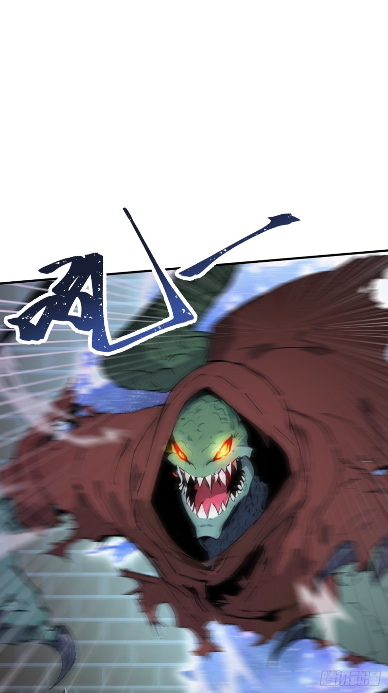 神话入侵：我在地球斩神明- 下拉式漫画- 腾讯动漫