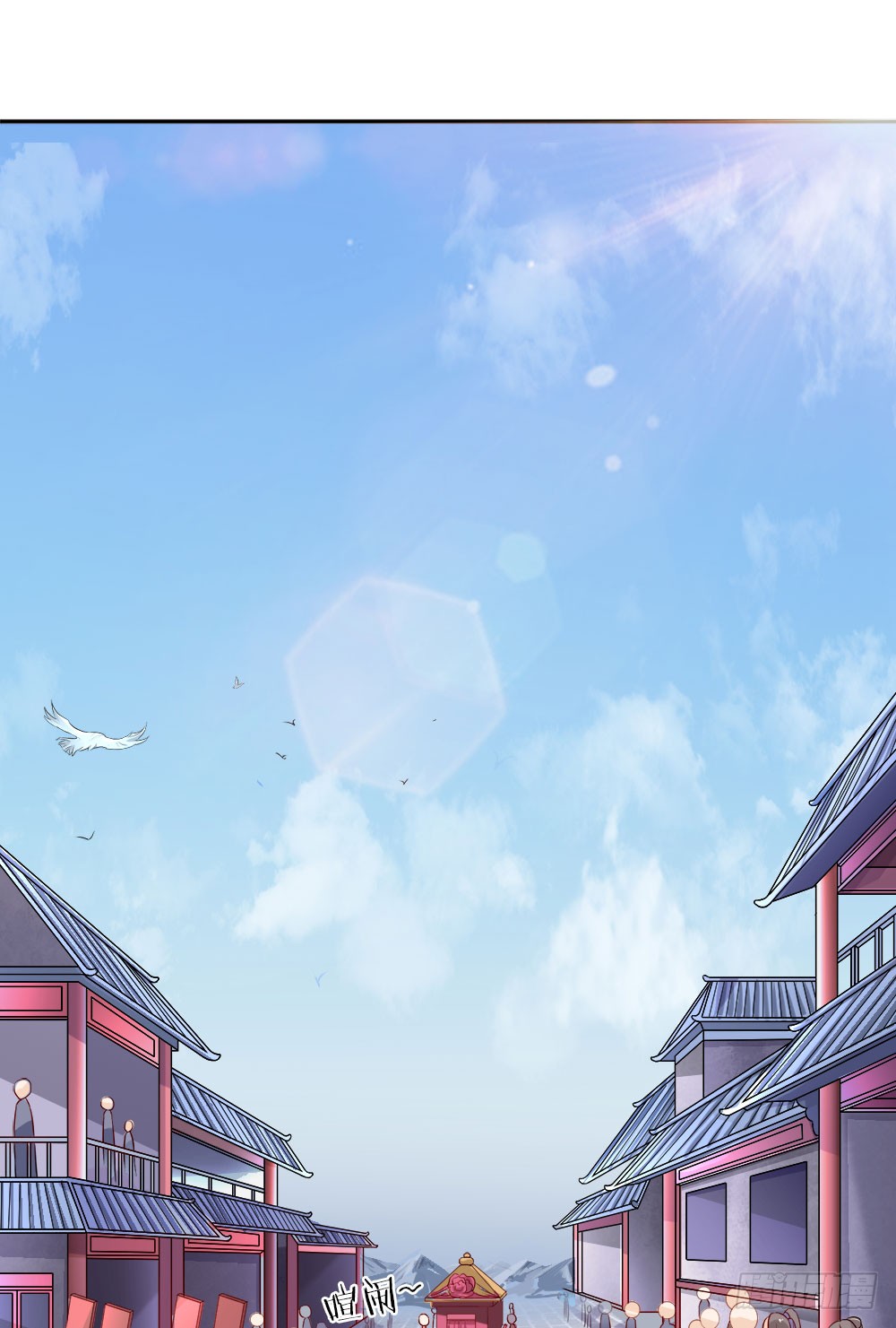 千秋我为凰 第5话秦如凉二婚 在线漫画 腾讯动漫官方网站