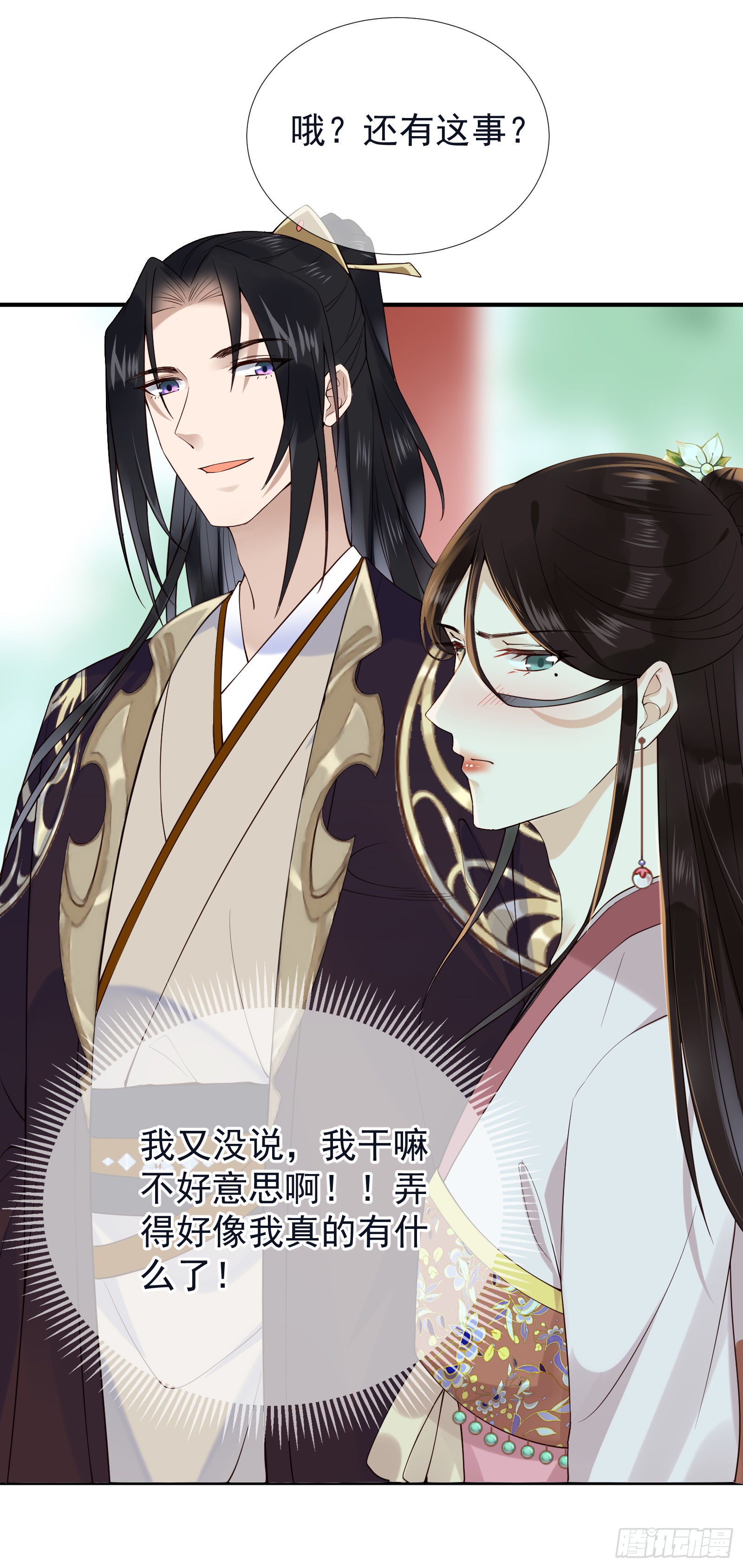 《孤城lonely》第50话 说干就干真男人!-在线漫画-腾讯动漫官方网站