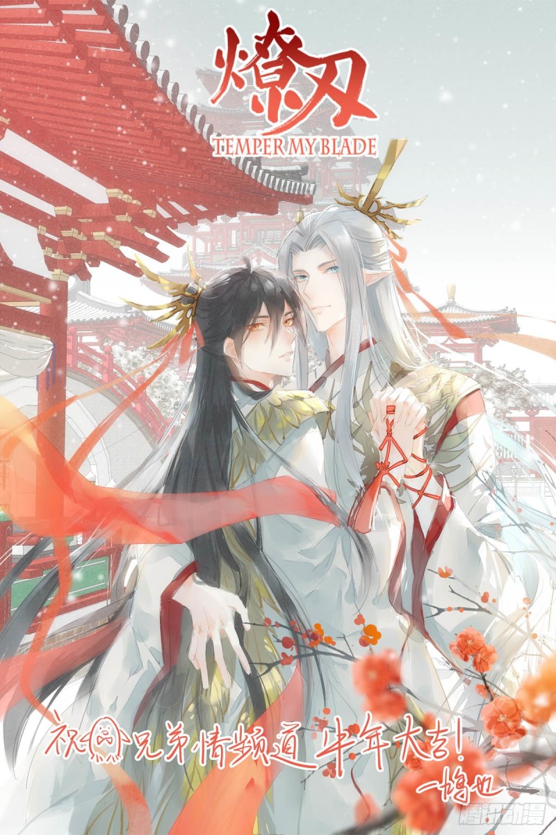 觉玥从小被师父收养,师父贵为圣主绝色倾城,道法通天,无数人倾慕却独