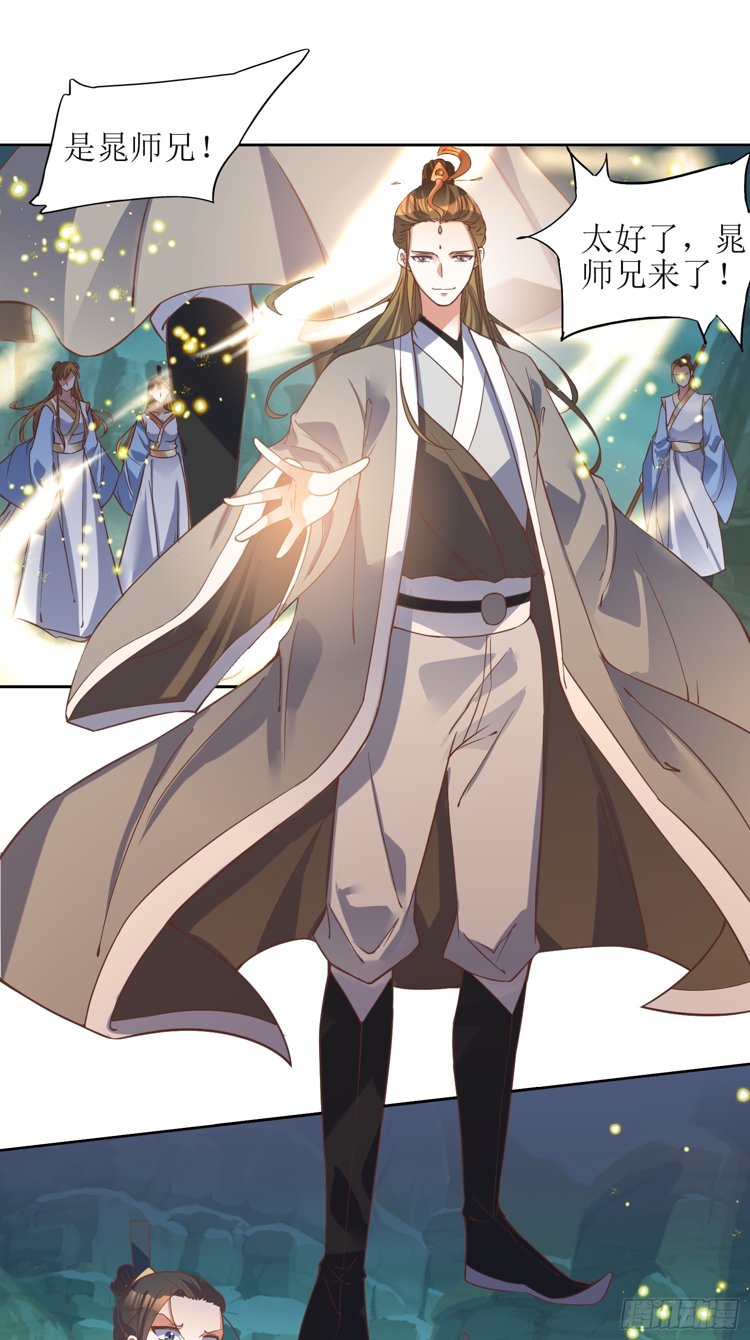 《顶级反派大师兄》第4话:冤家路窄-在线漫画-腾讯动漫官方网站