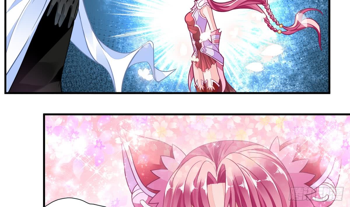 《无上神王》第7话 古心儿-在线漫画-腾讯动漫官方网站