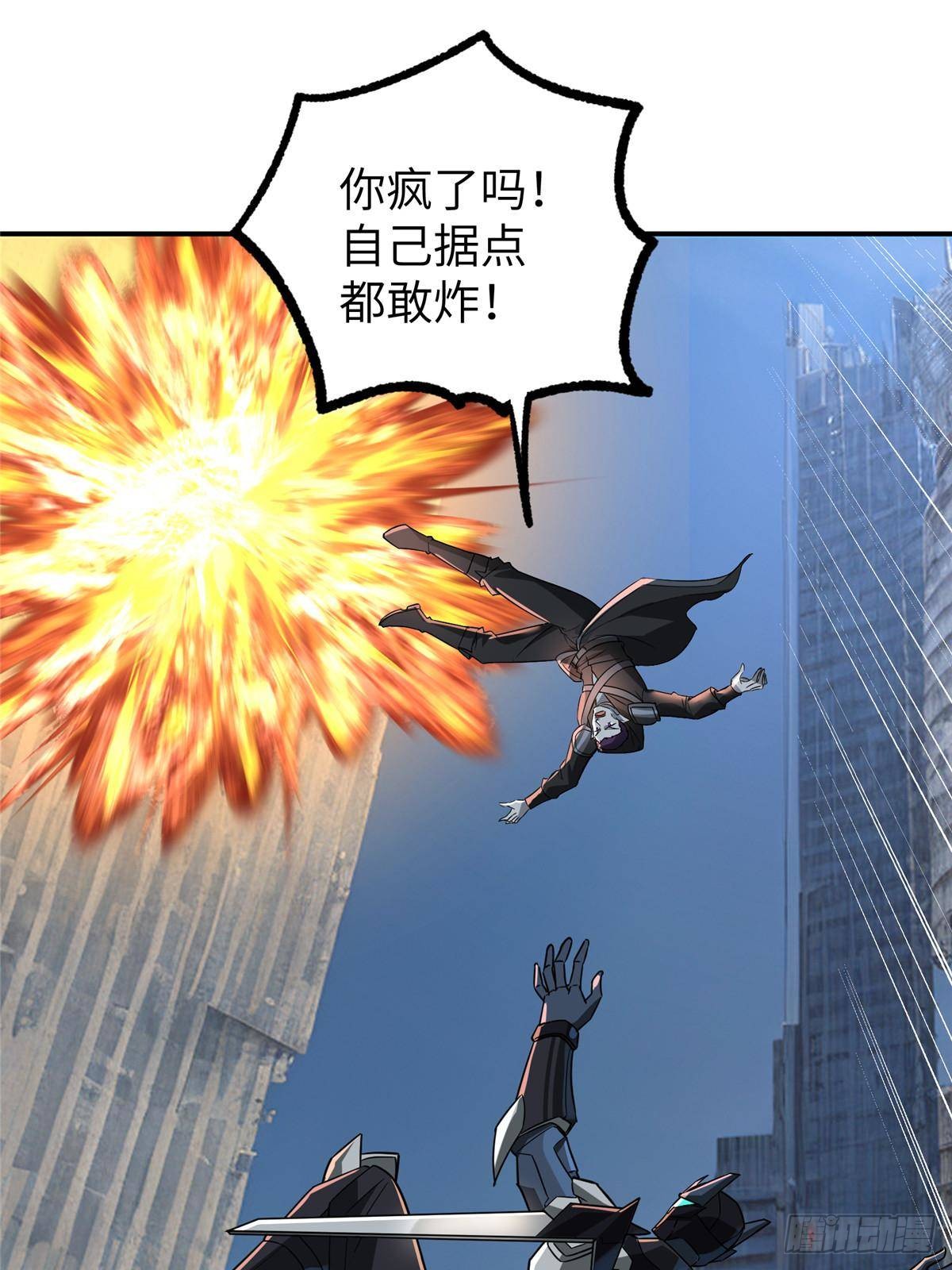 《超神机械师》271 投诚的缘由-在线漫画-腾讯动漫官方网站