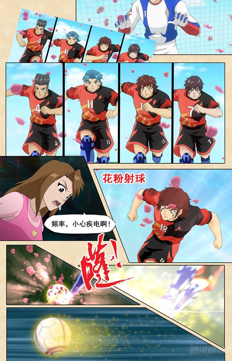 超智能足球2世界大赛篇