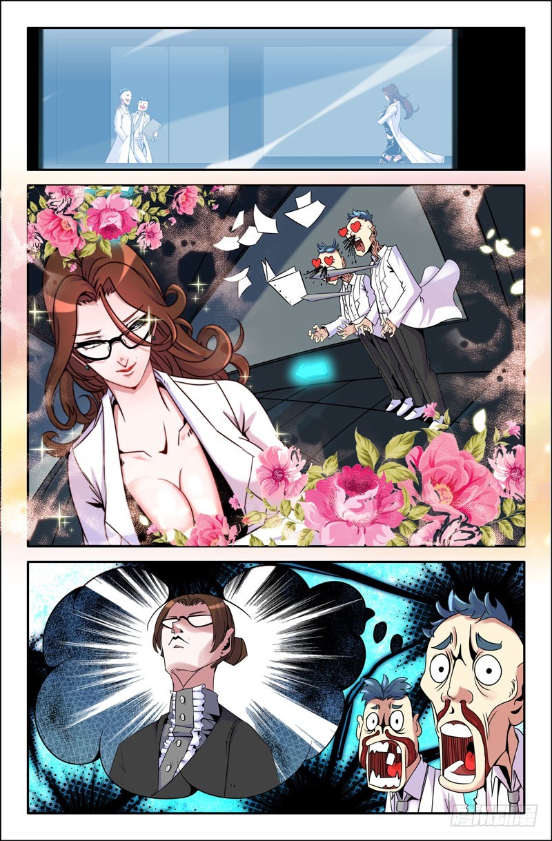 史上最强