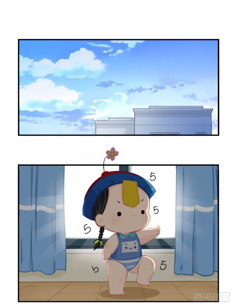 《符录之捡到一个小僵尸》五周年:这是你捡到我的第五年-在线漫画