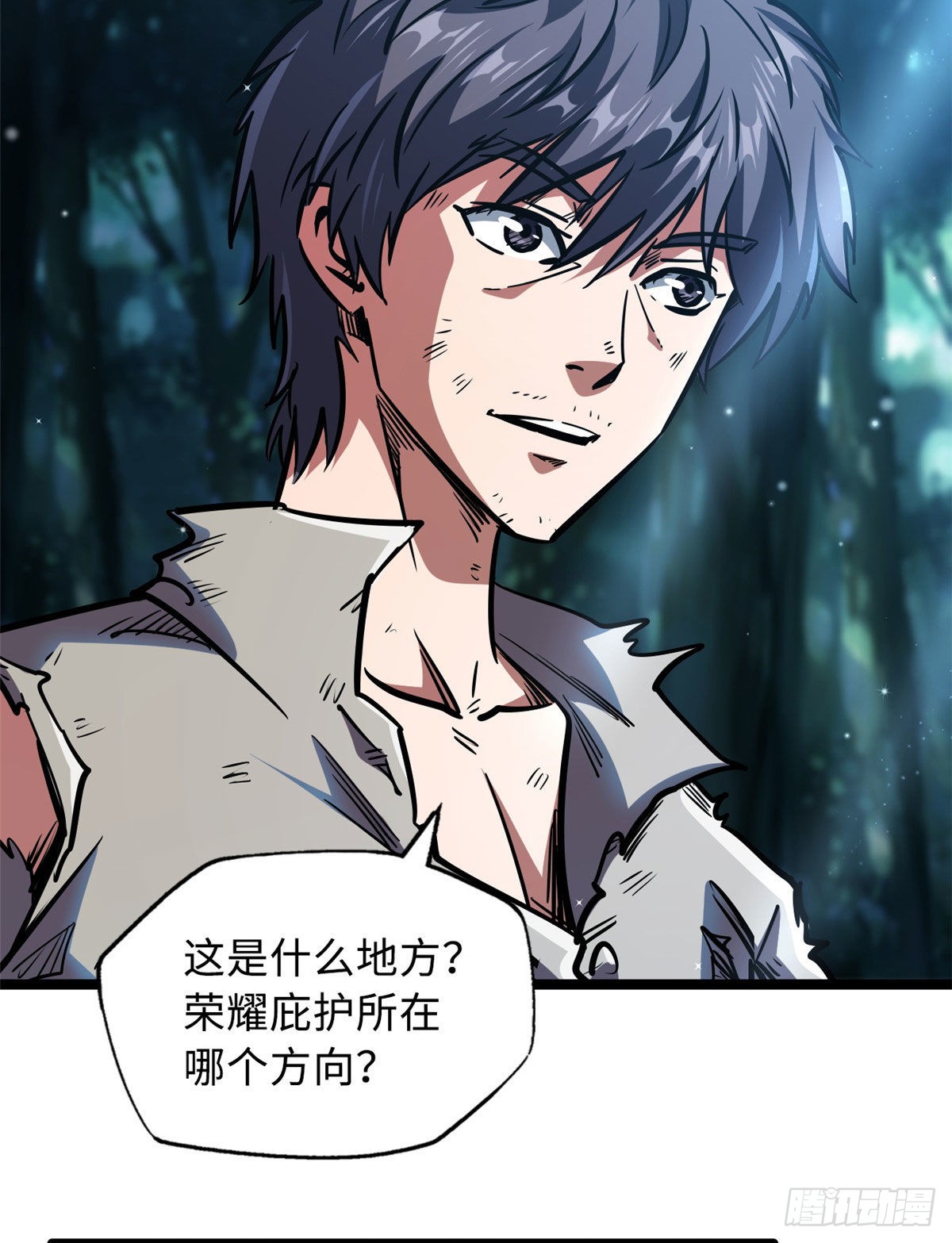 在线漫画-腾讯动漫官方网站