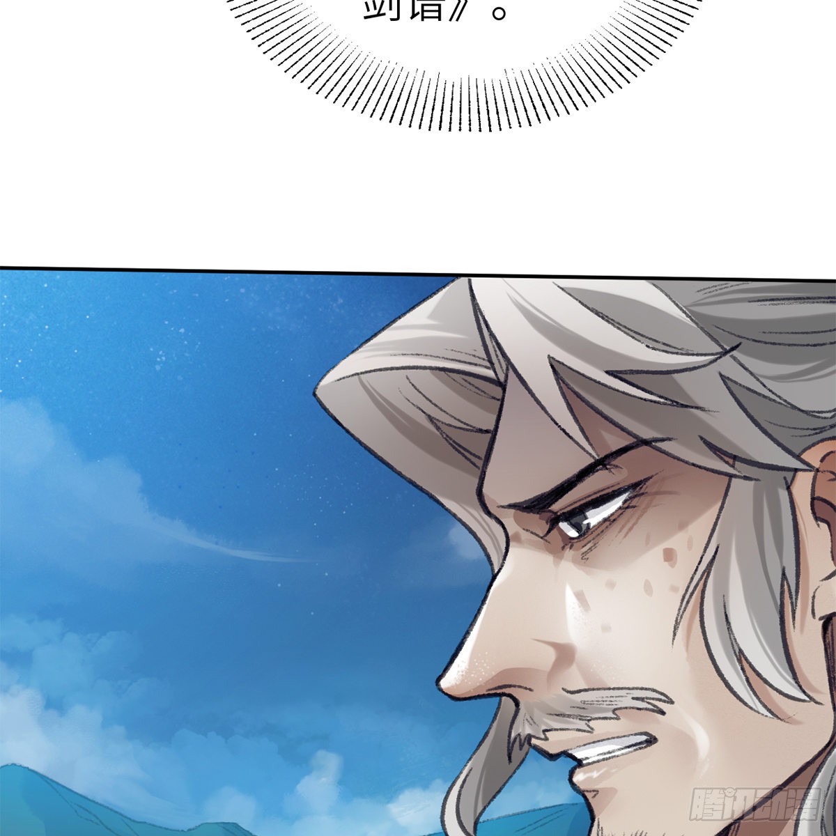 第六十五话 此情可待