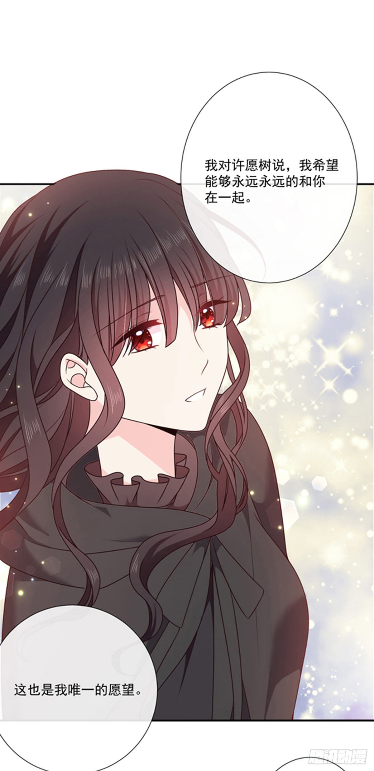 《恶魔,别吻我》忠诚属下杀主?-在线漫画-腾讯动漫官方网站