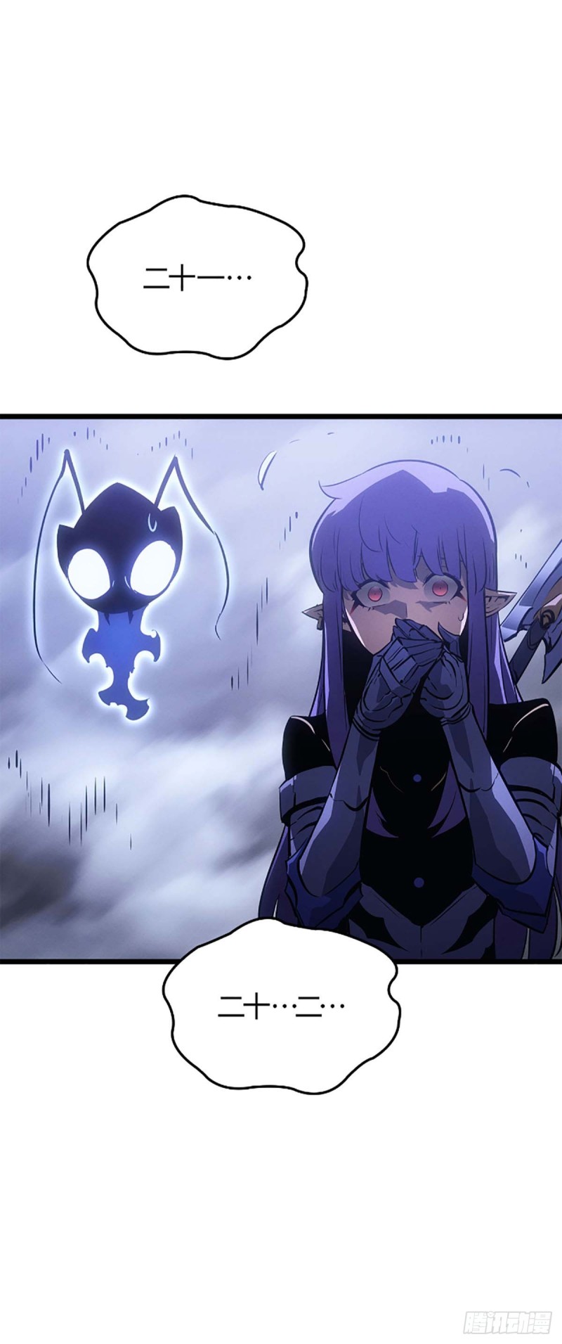 我独自升级：诸神黄昏- 下拉式漫画- 腾讯动漫