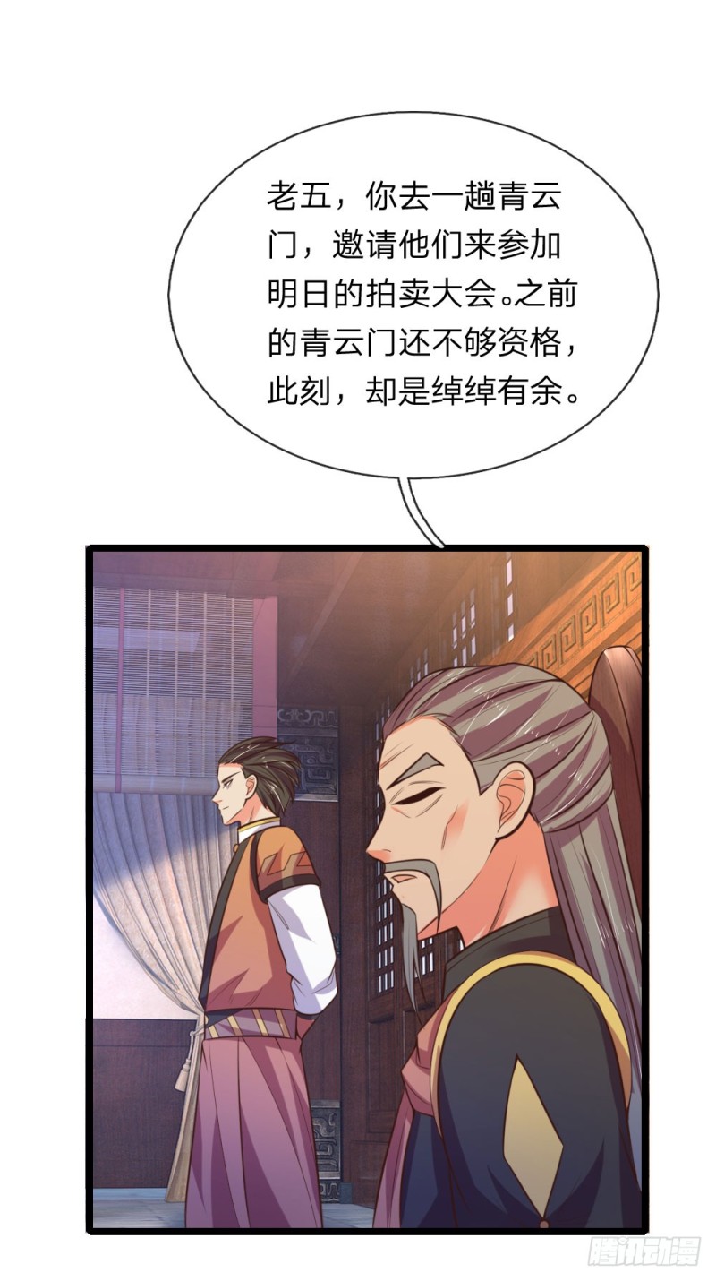 神武天尊