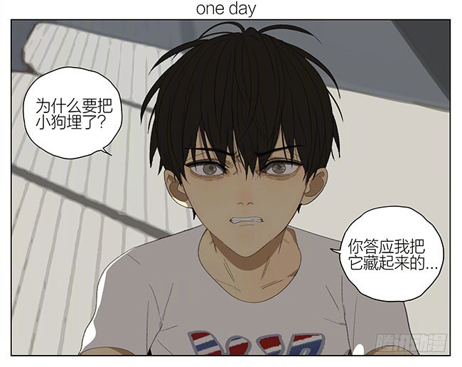 19天 兄弟 在线漫画 腾讯动漫官方网站