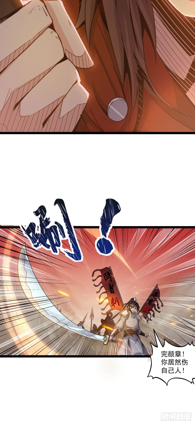 重生之老子是皇帝