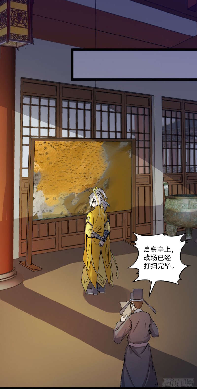 重生之老子是皇帝