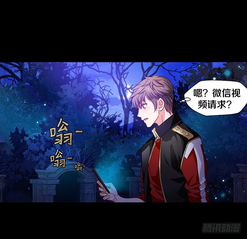 恋爱母亲漫画