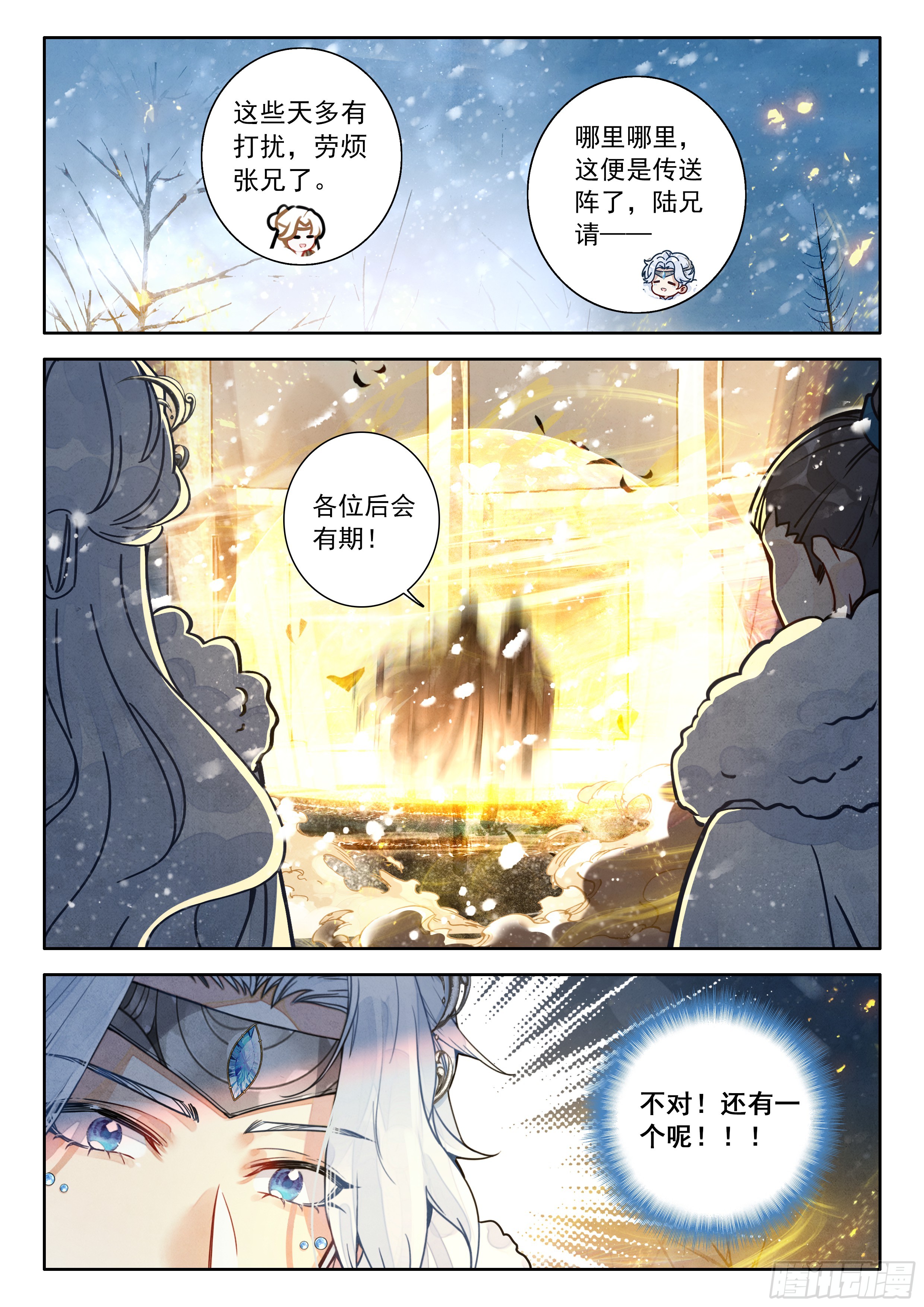 亲亲漫画正版视频网站_亲亲漫画 腾讯 快看 爱奇艺