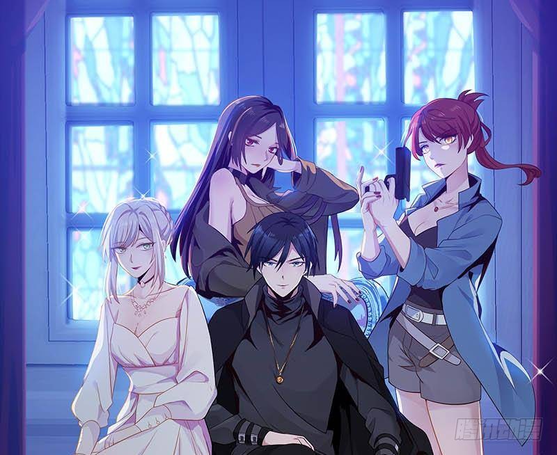 都市绝弑狂尊 第17话狩猎开始 在线漫画 腾讯动漫官方网站