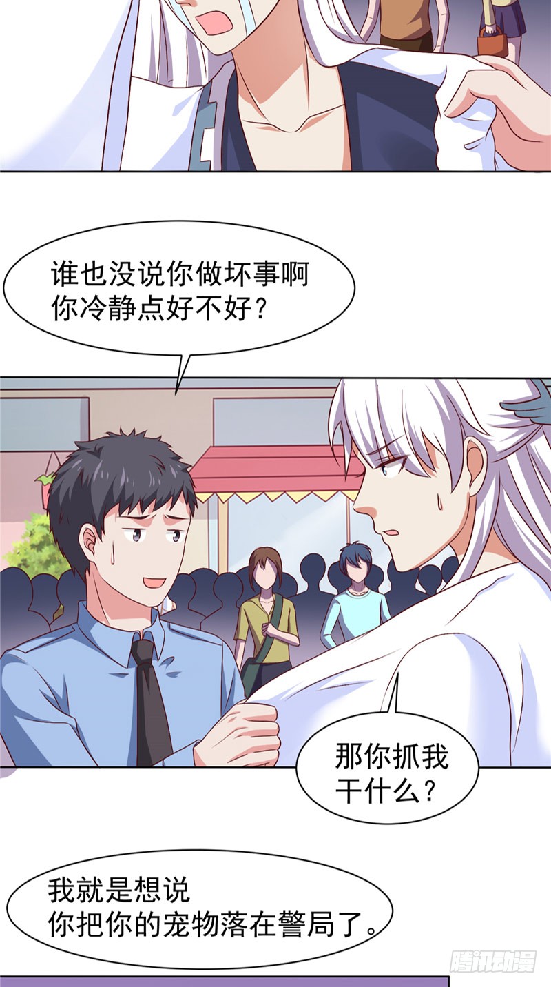 《冥府公子太黏人》第15话 忘了他-在线漫画-腾讯动漫官方网站