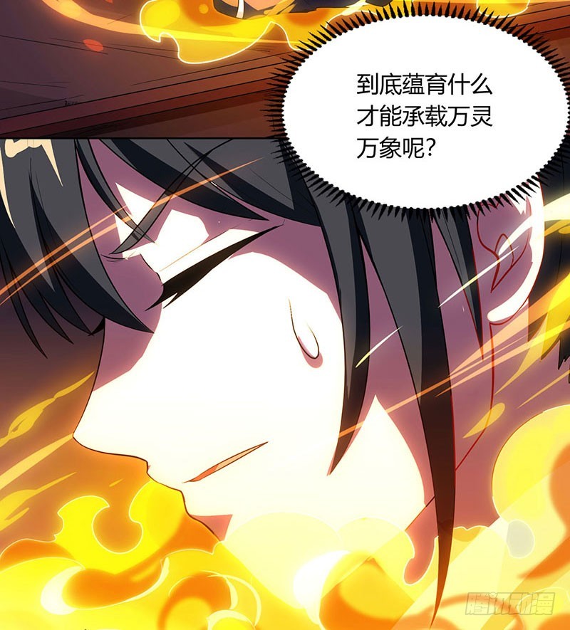 独步逍遥