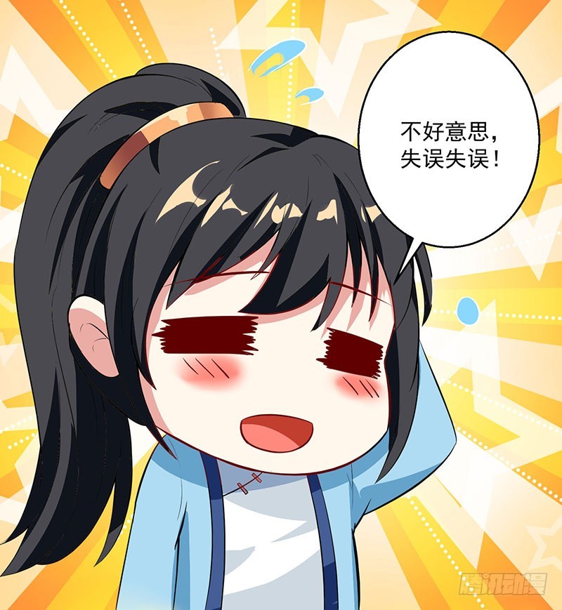 独步逍遥