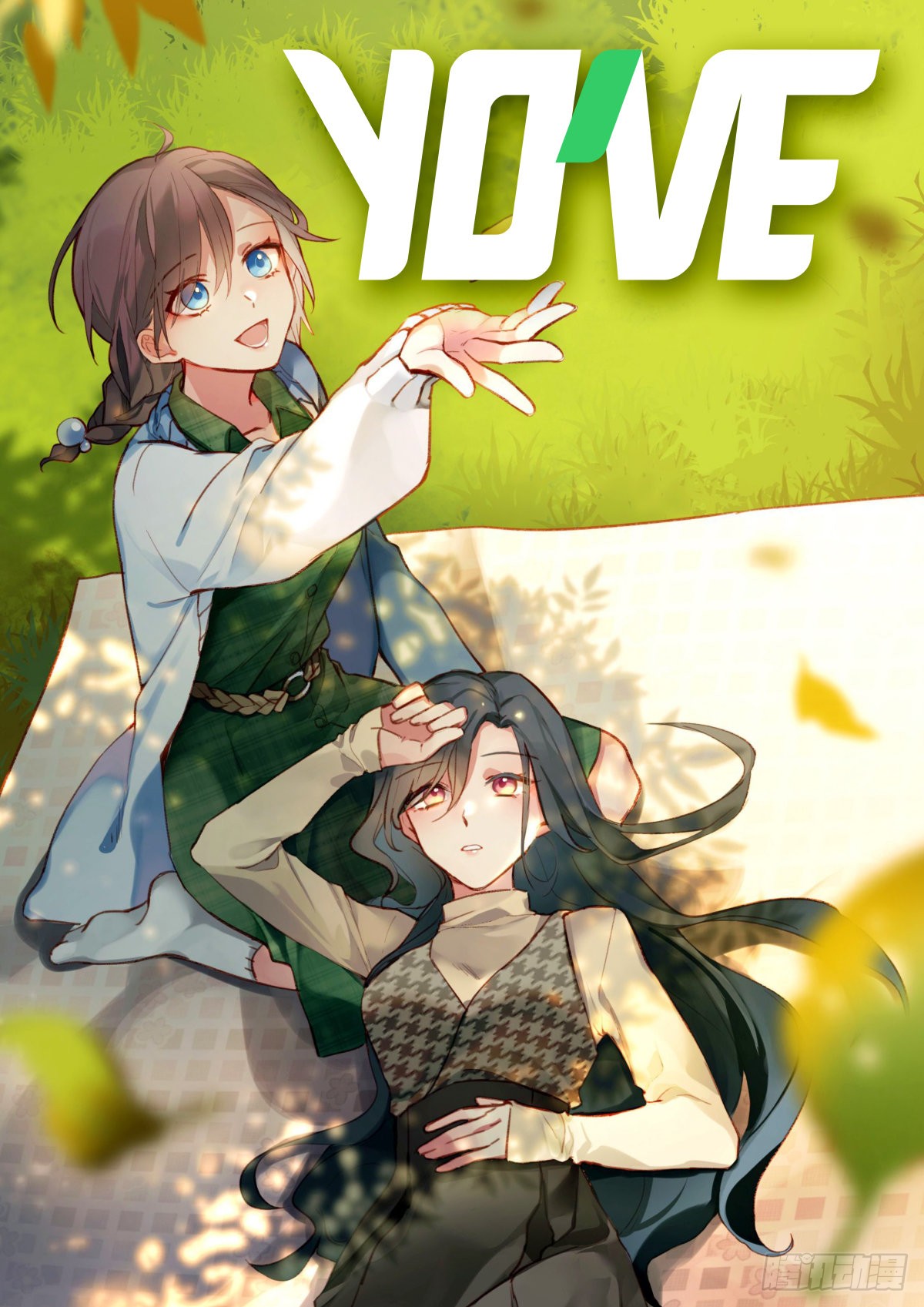 第50章 你…是不是喜欢我