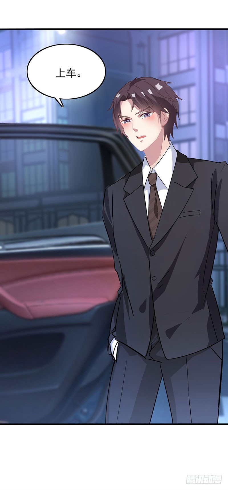 霸道总裁求抱抱 - 腾讯动漫