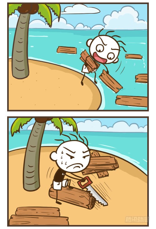 学会造船就能荒岛求生天真