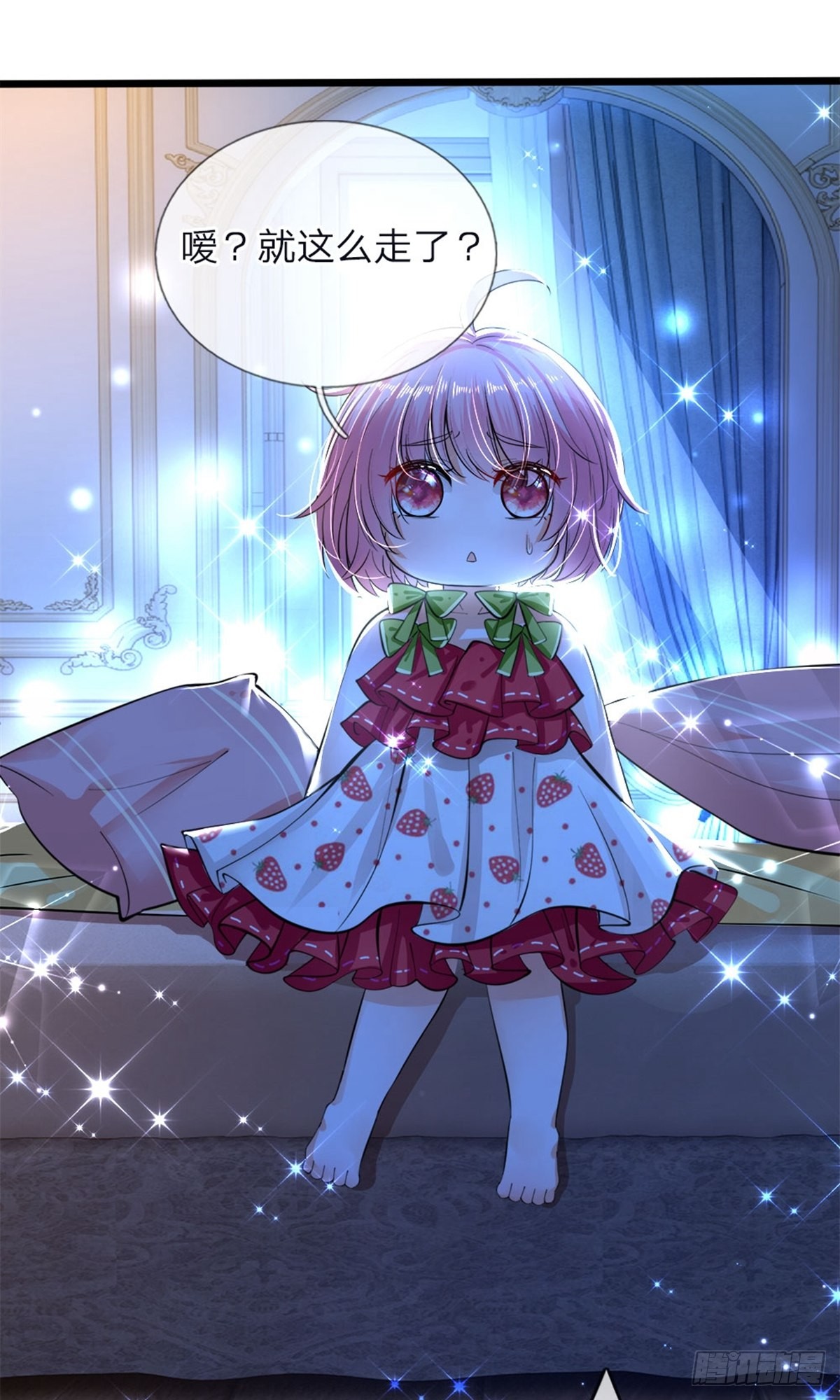 《皇帝陛下的天价宝贝》第66话-在线漫画-腾讯动漫官方网站