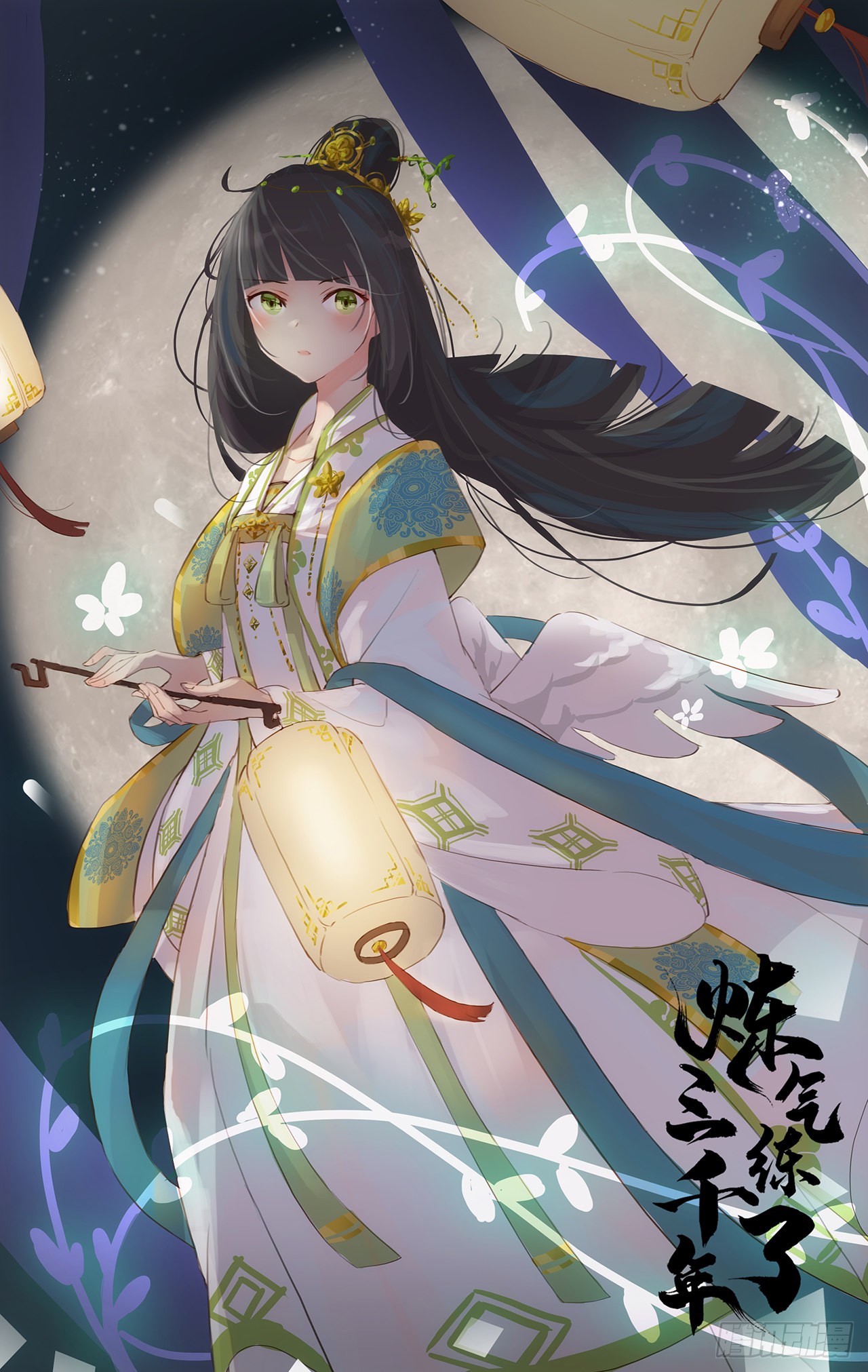 《炼气练了三千年》312回-精装激光雕刻机-在线漫画-腾讯动漫官方网站