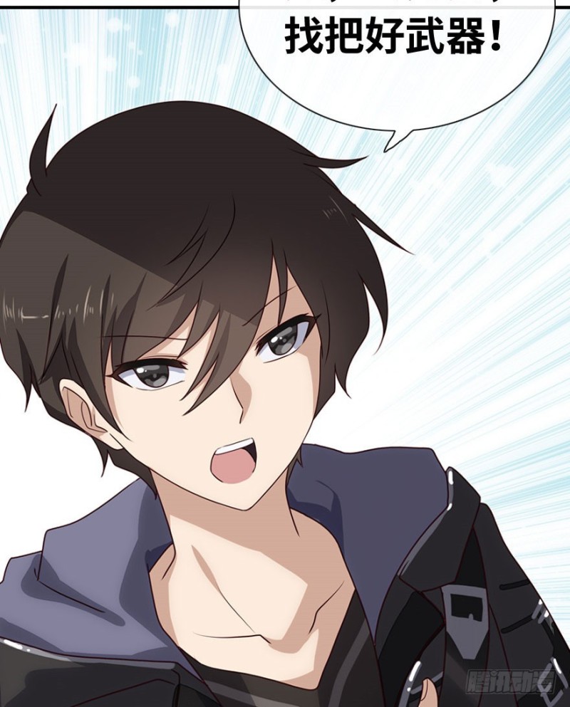 凌默利用自己的异能穿过尸潮,终于找到了心爱的女友—叶恋.