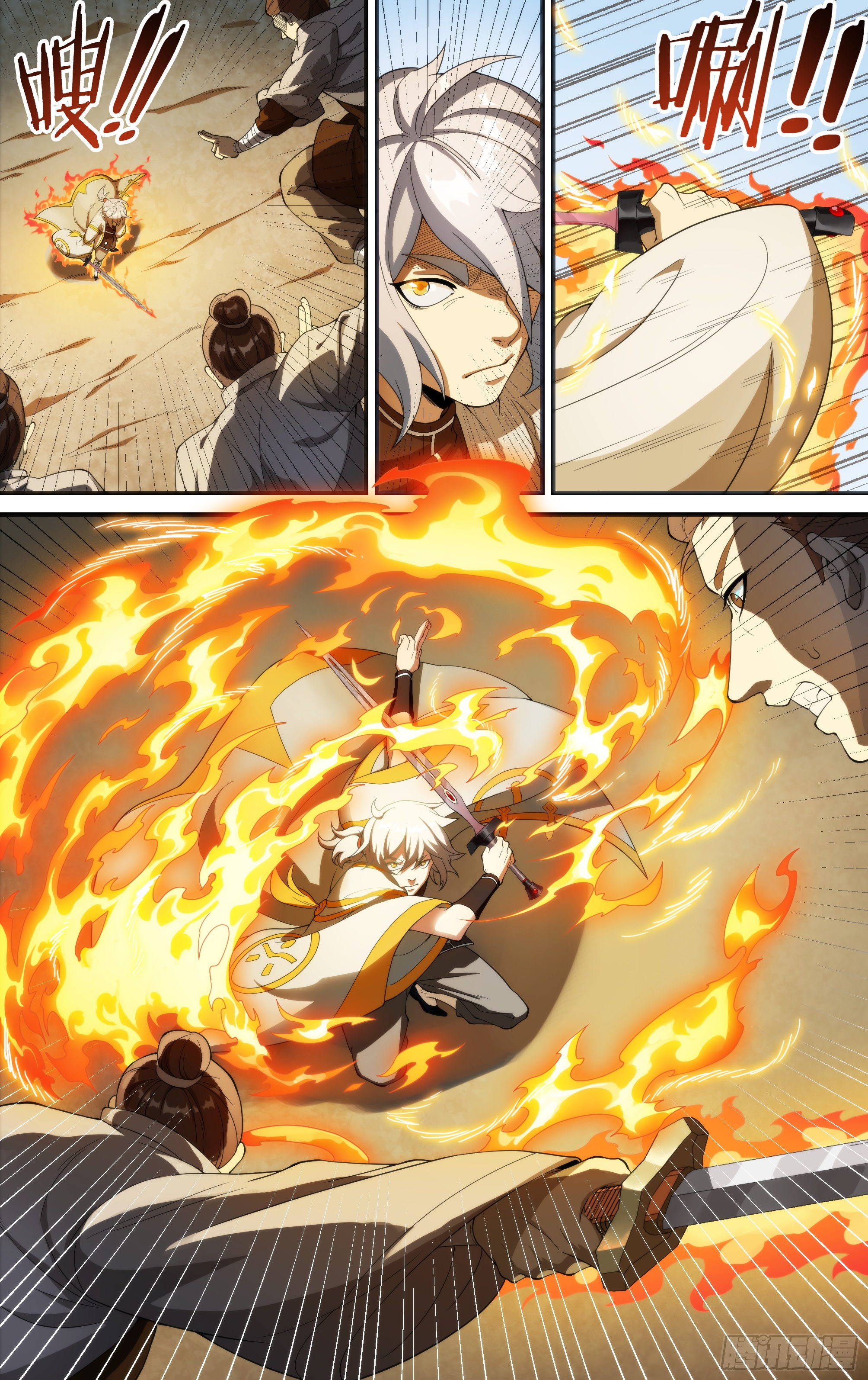 《超神灵主》188话.闯山门(下)-在线漫画-腾讯动漫官方网站