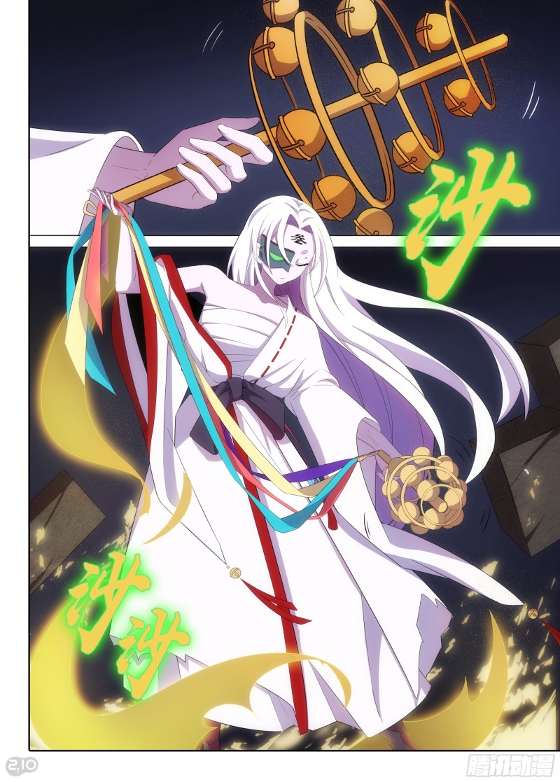 银之守墓人 - 腾讯动漫