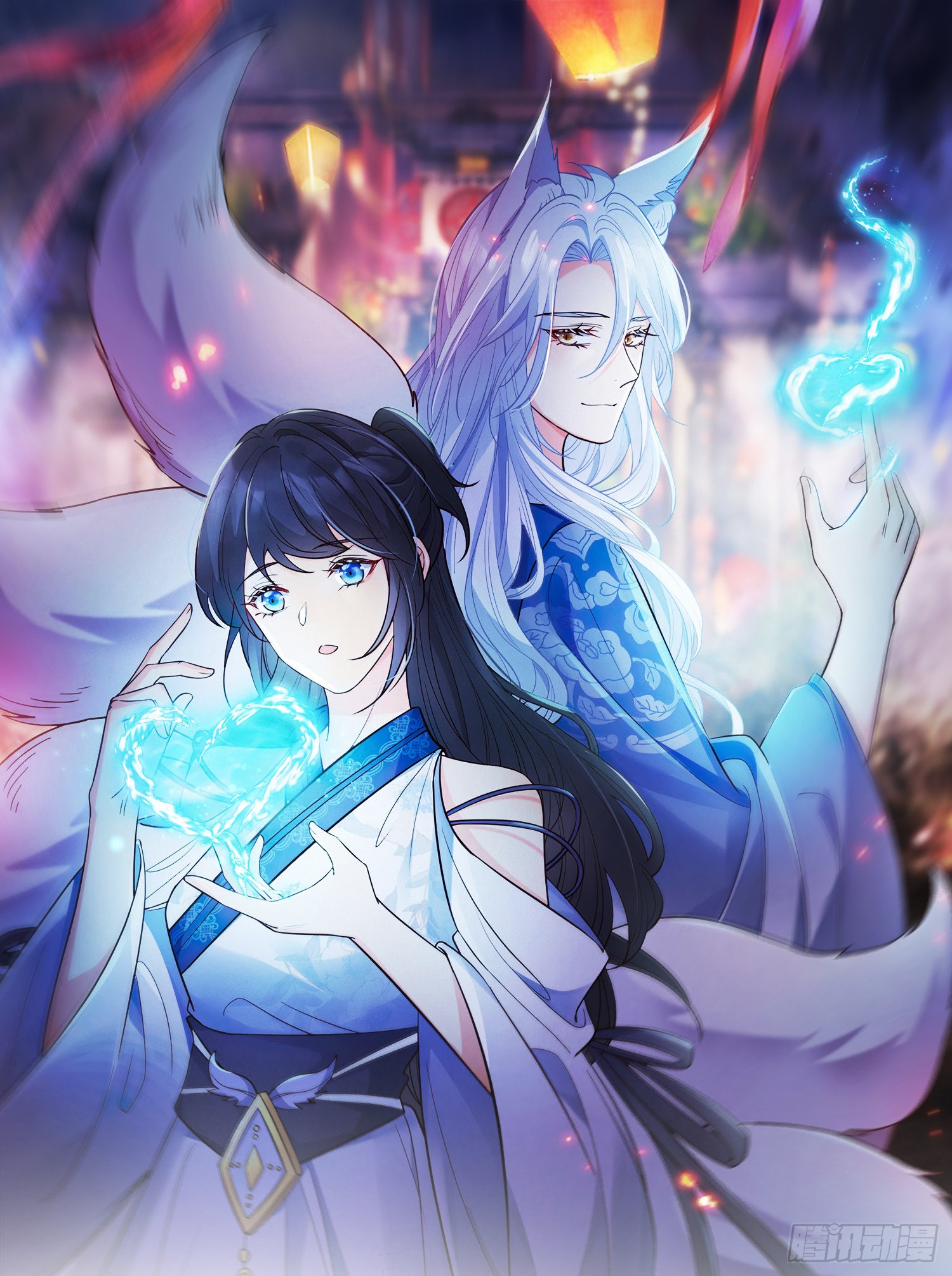 妖狐崽崽今天也很乖 36崽崽太爱我了怎么办 在线漫画 腾讯动漫官方网站