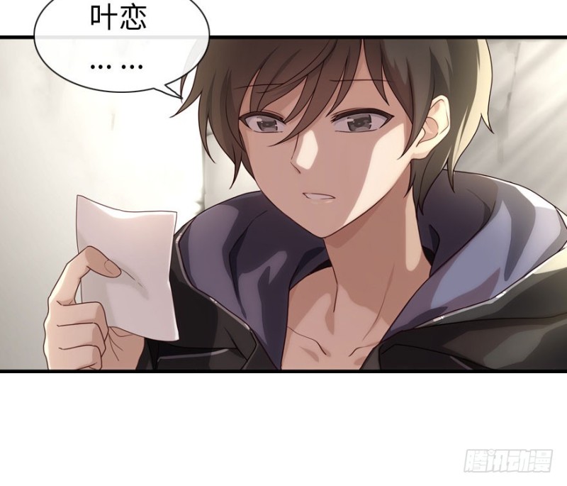 我的守护女友